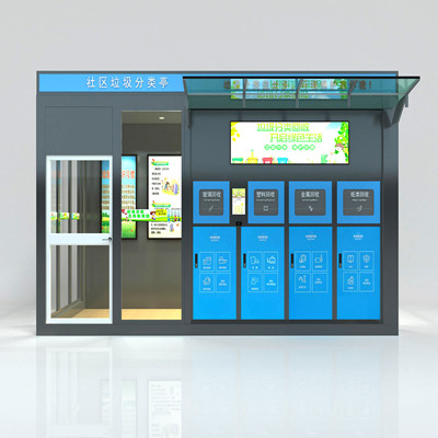 垃圾分类，方便你我他